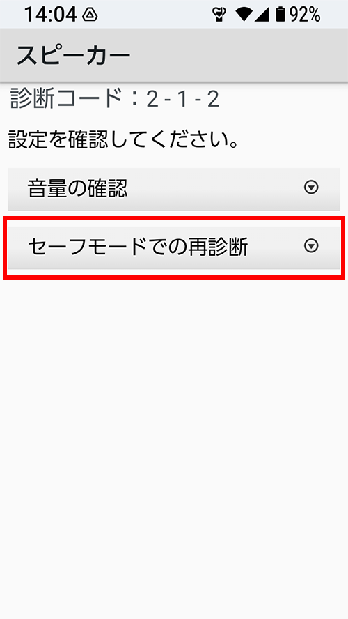 キャプチャ