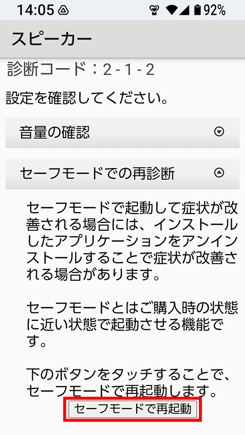 キャプチャ