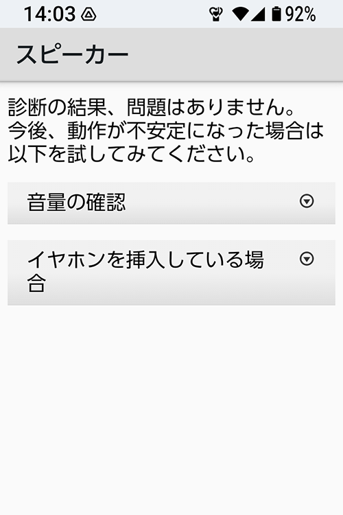 キャプチャ