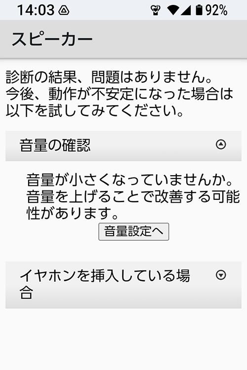 キャプチャ