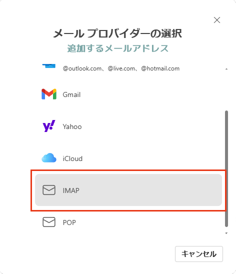 イメージ