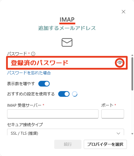 イメージ