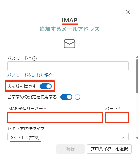 イメージ