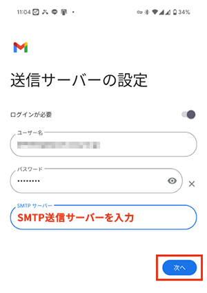 Gmail