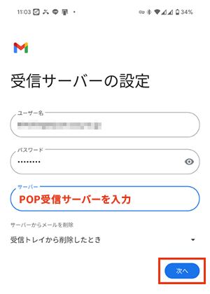 Gmail