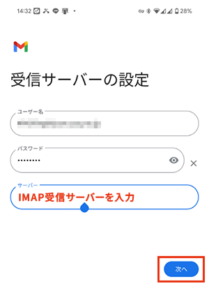 Gmail