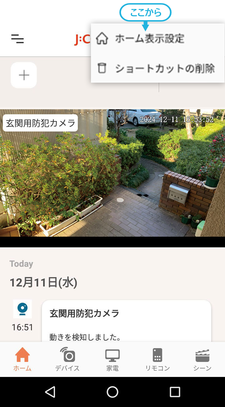 キャプチャ