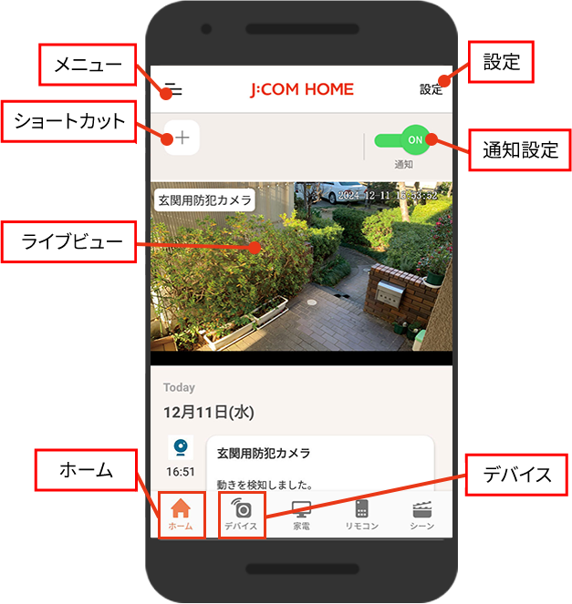 キャプチャ