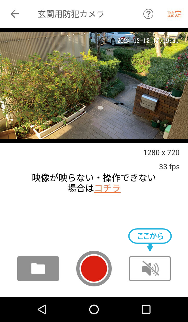 キャプチャ