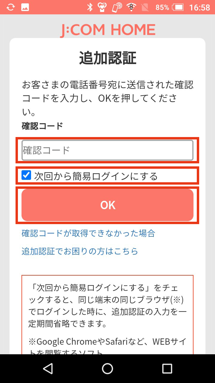 キャプチャ