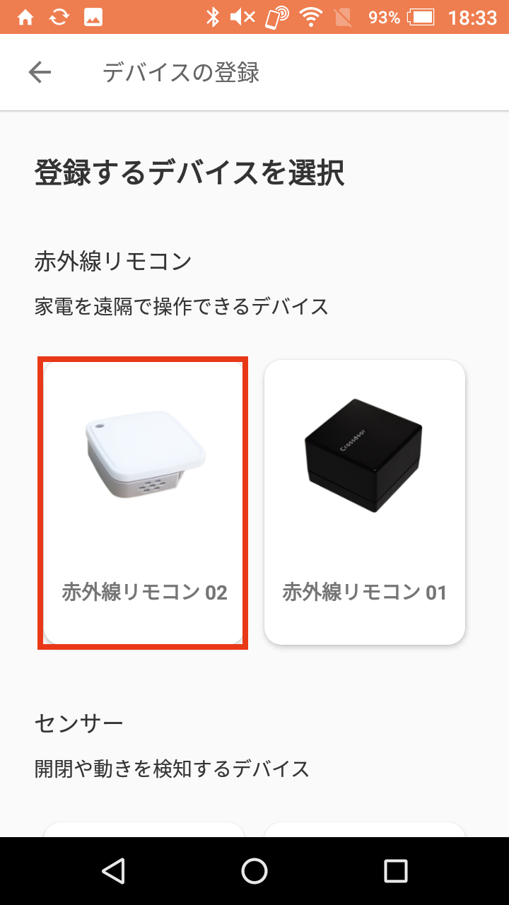 キャプチャ