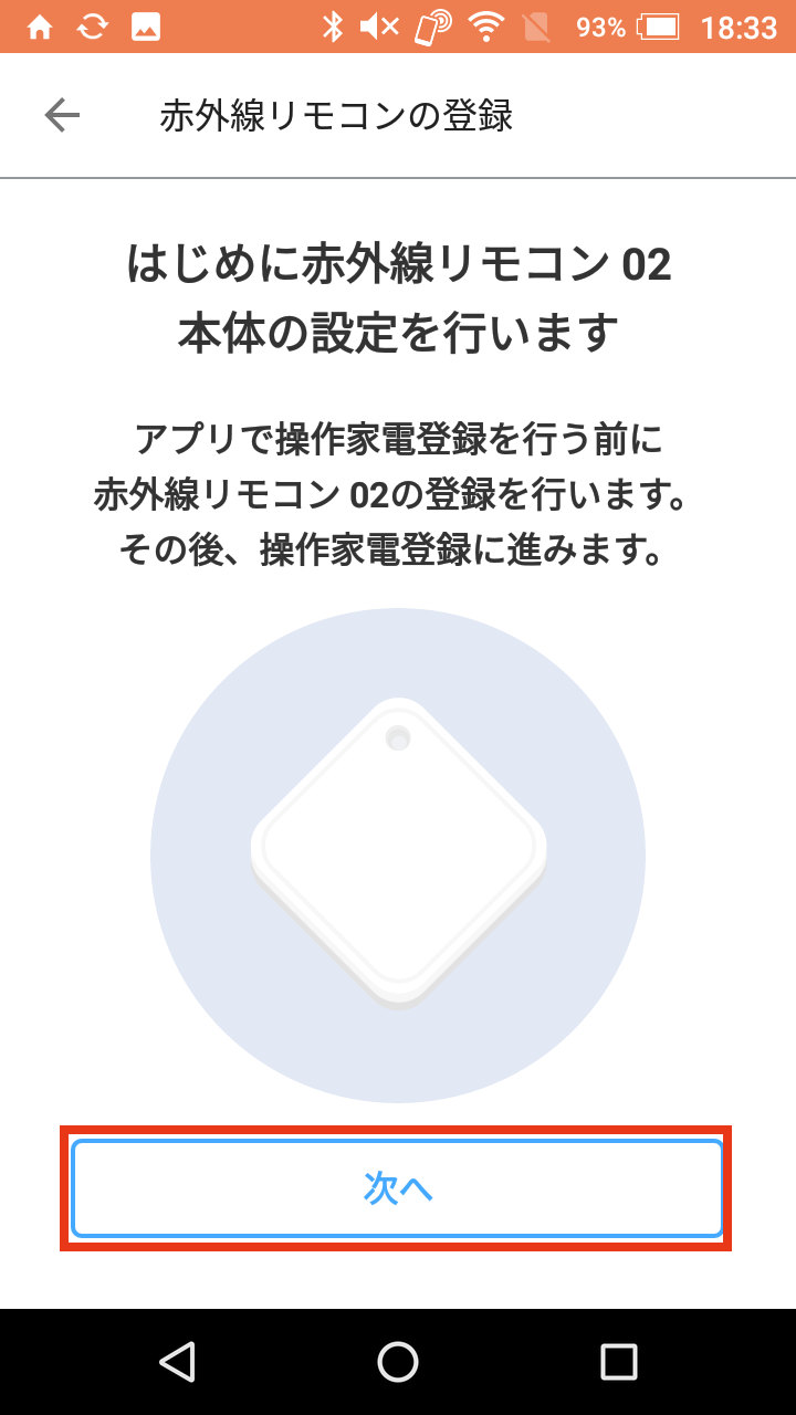 キャプチャ