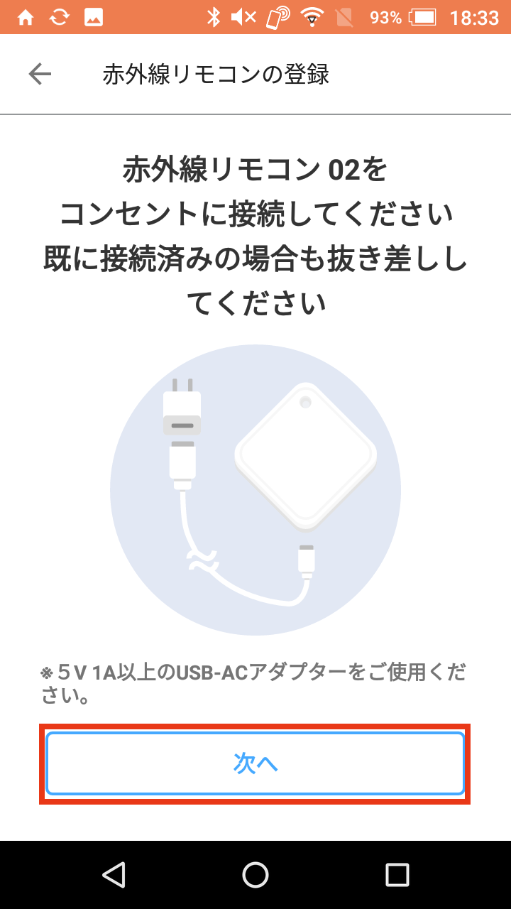 キャプチャ