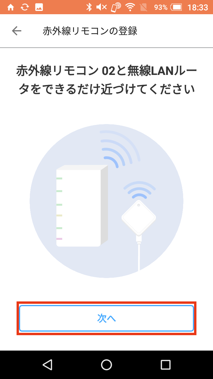 キャプチャ