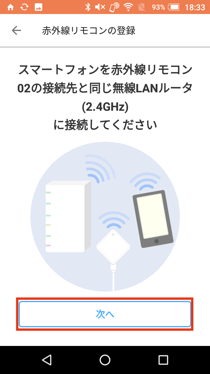 キャプチャ
