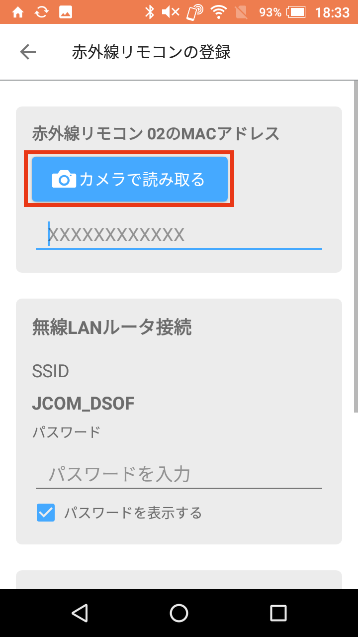 キャプチャ