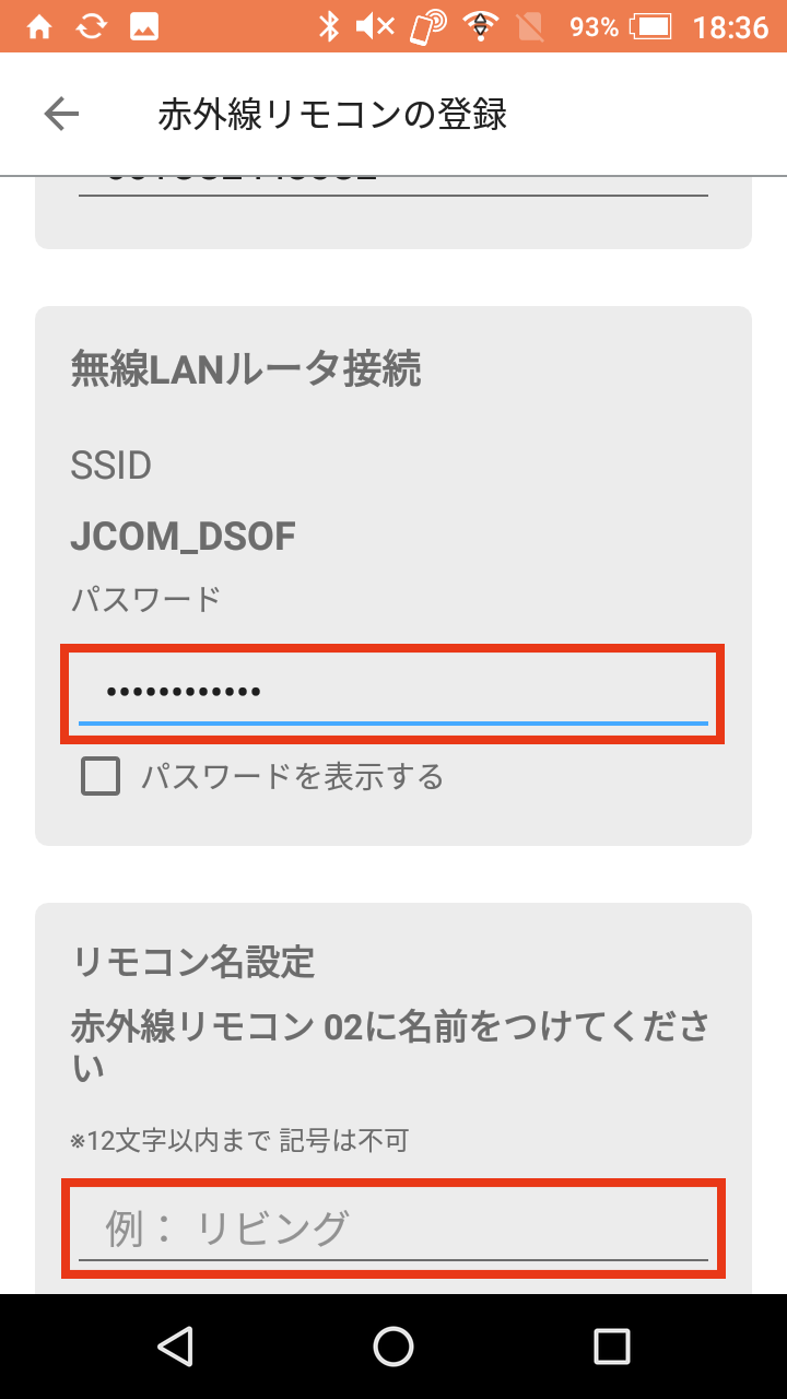キャプチャ