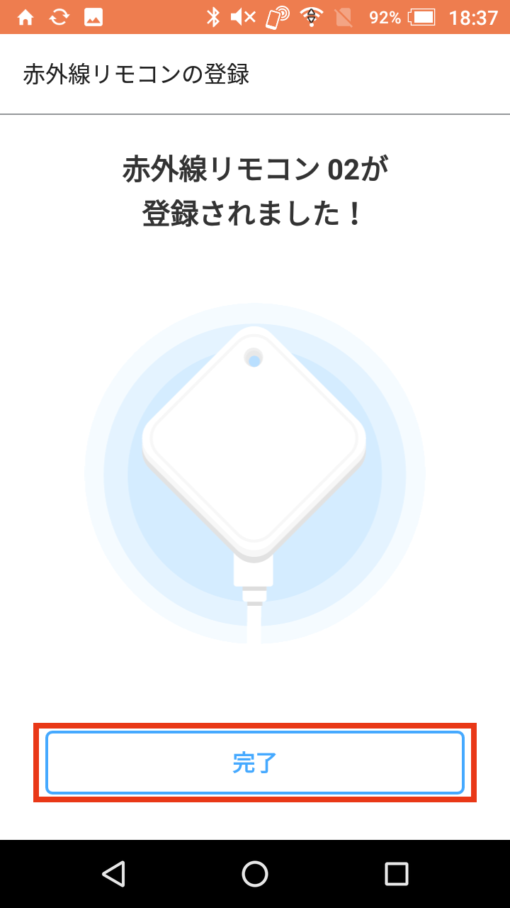 キャプチャ