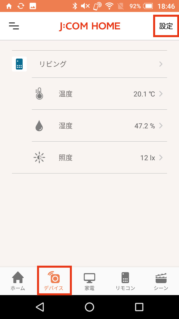 キャプチャ