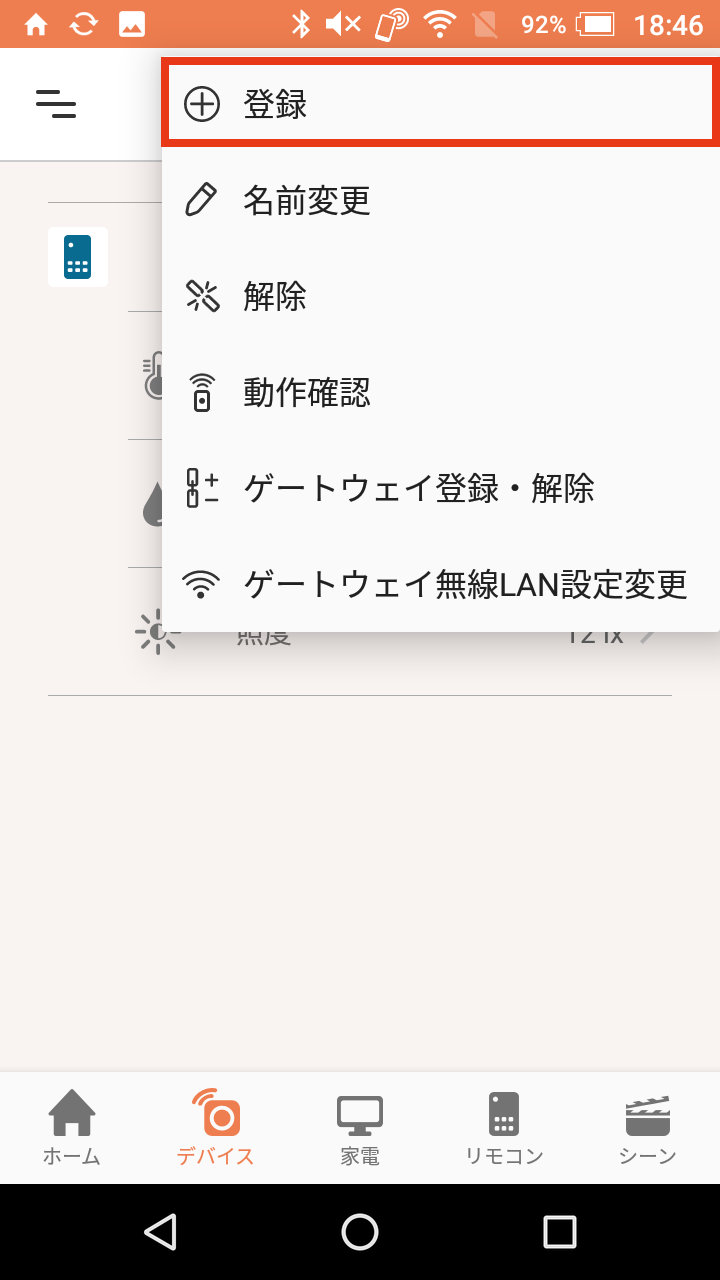 キャプチャ
