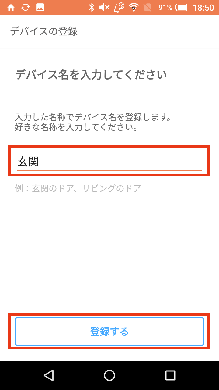 キャプチャ