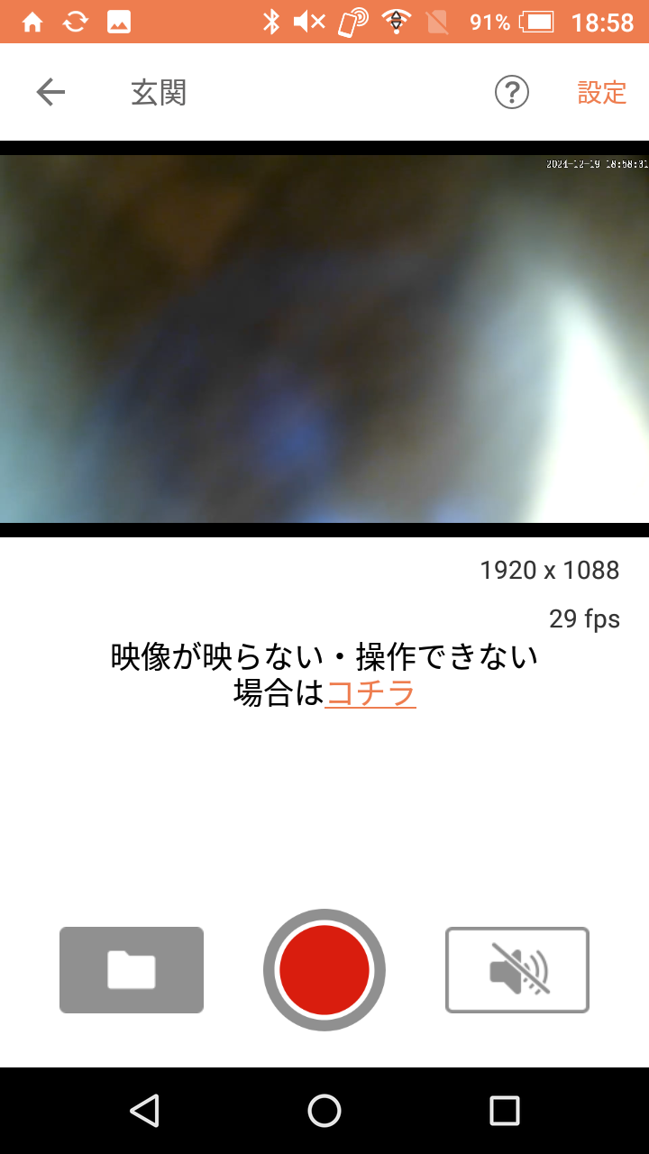 キャプチャ