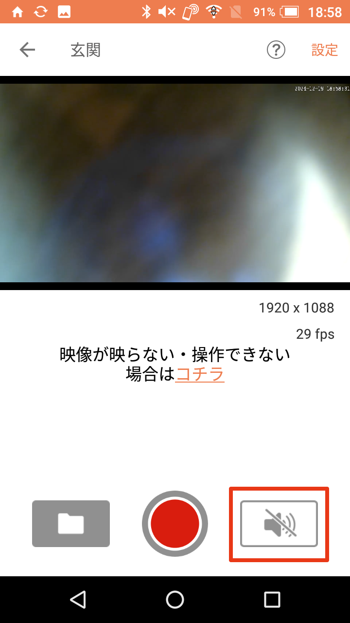 キャプチャ