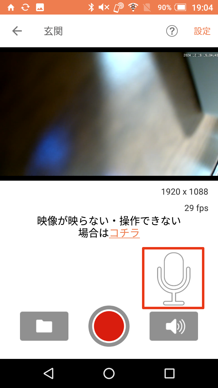 キャプチャ