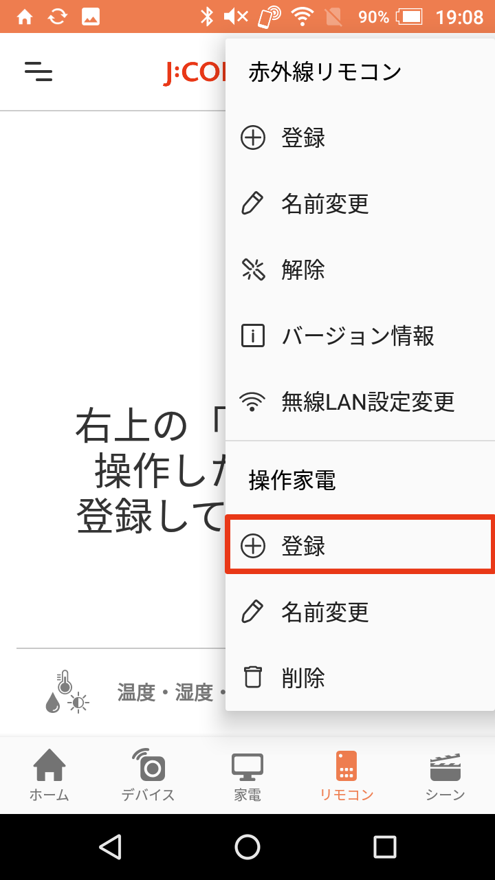 キャプチャ