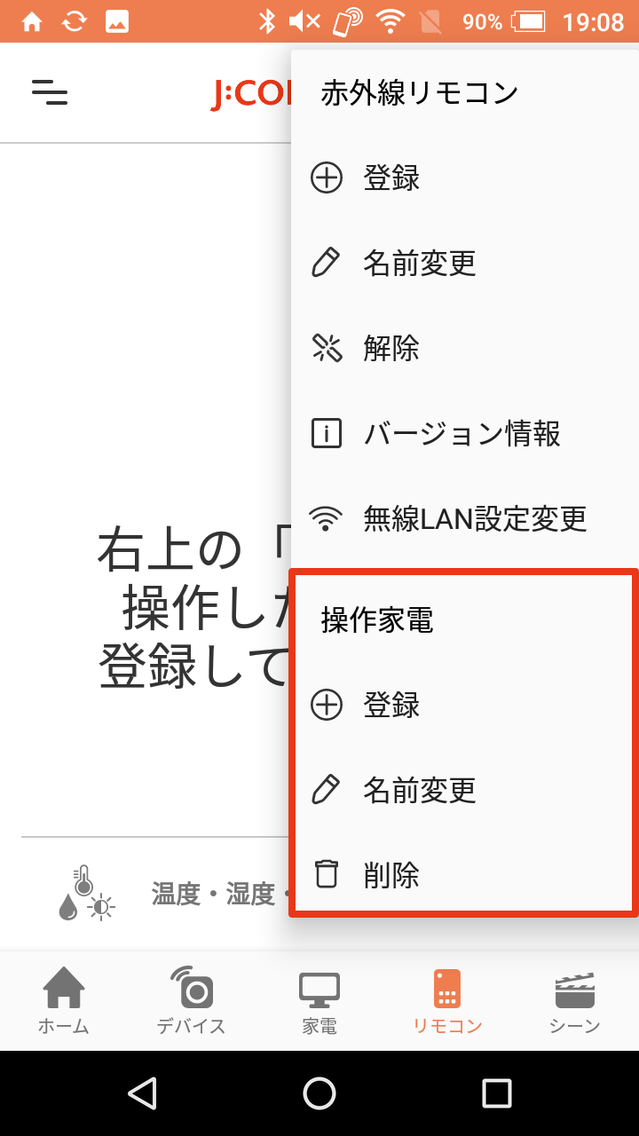 キャプチャ
