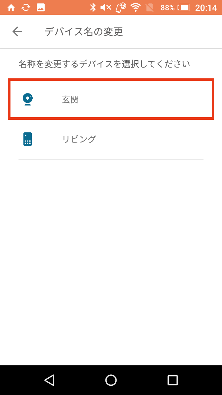 キャプチャ