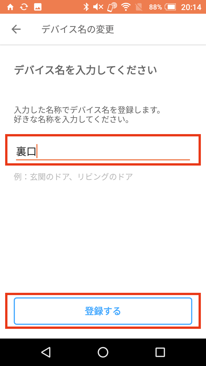 キャプチャ