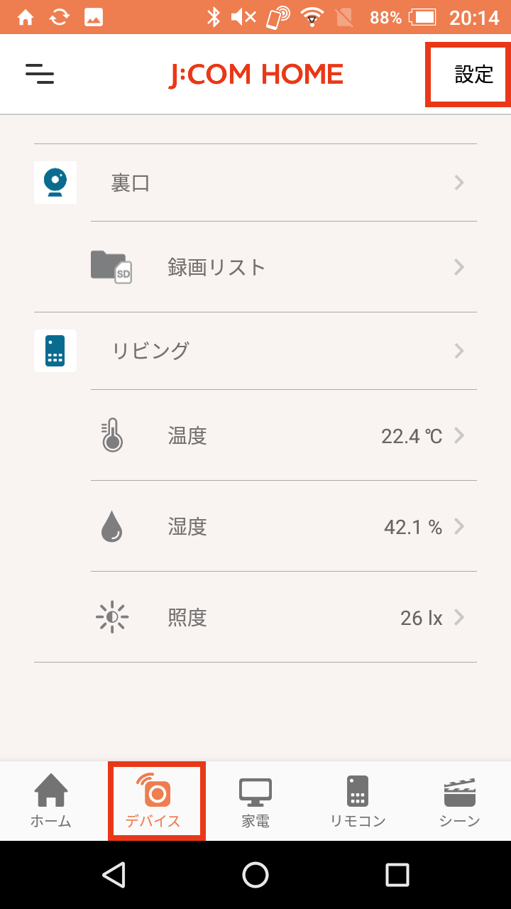 キャプチャ