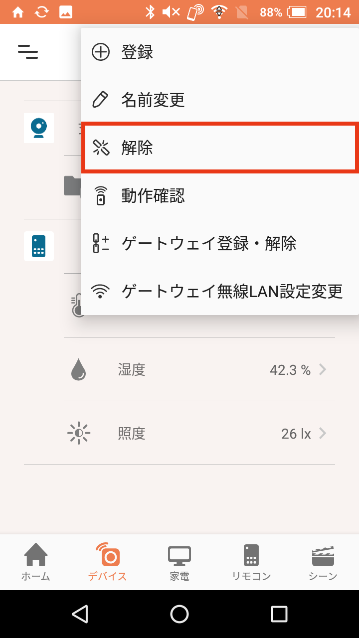 キャプチャ