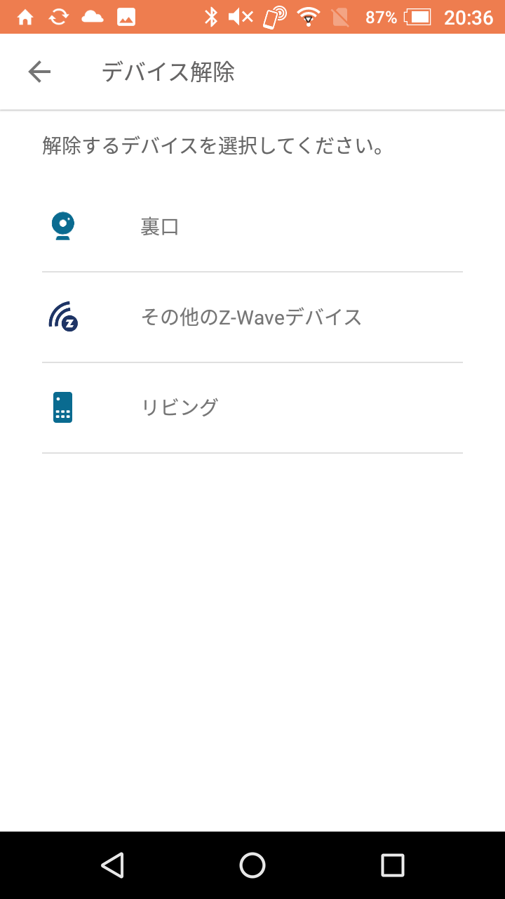 キャプチャ