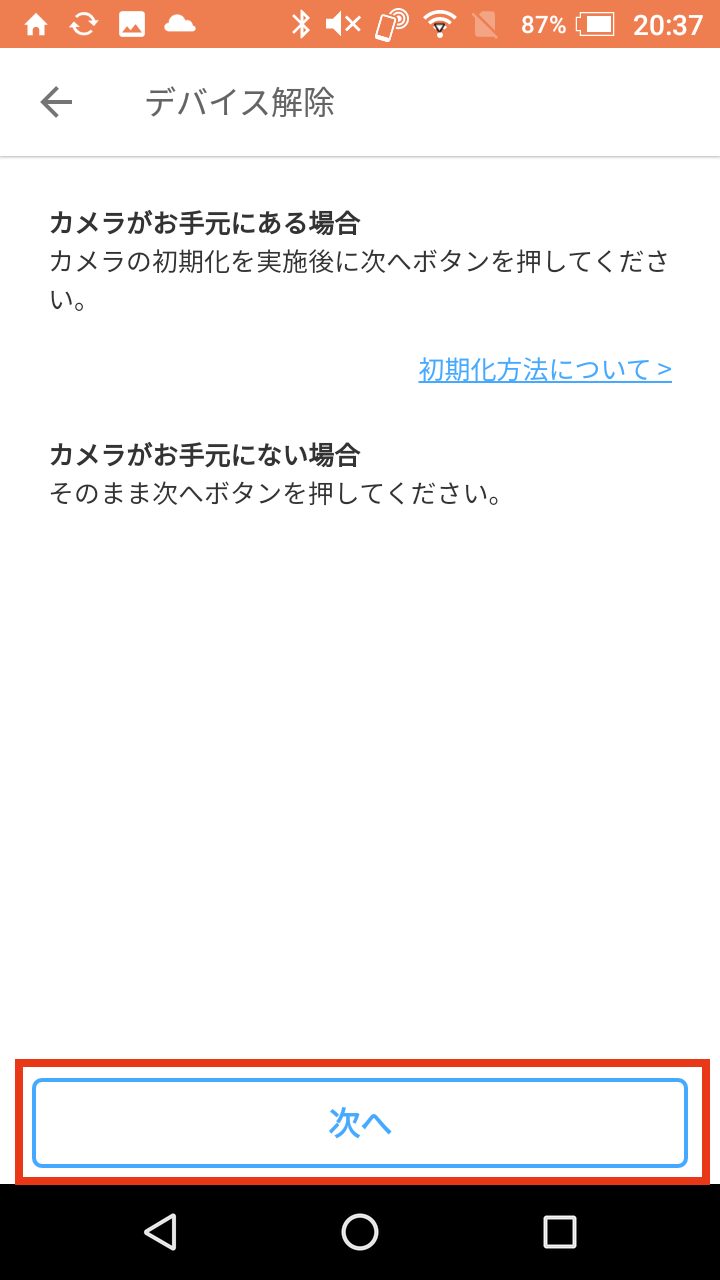 キャプチャ