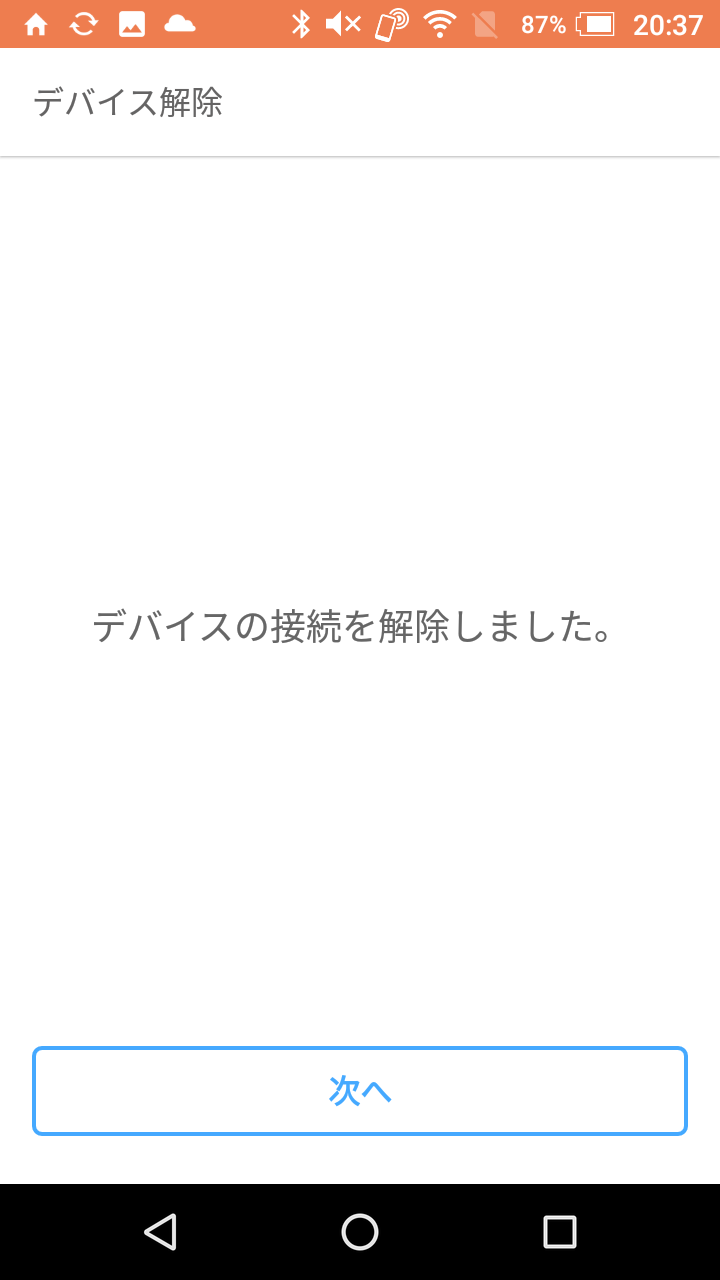 キャプチャ