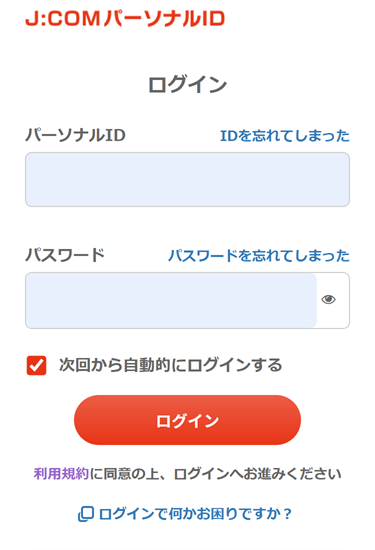 マイページ マイページ