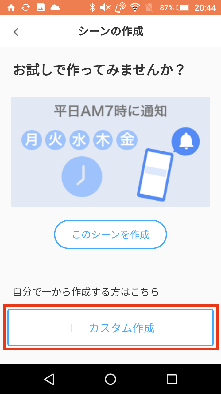 キャプチャ