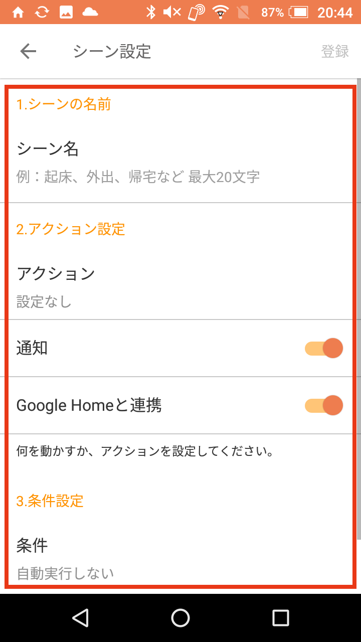 キャプチャ