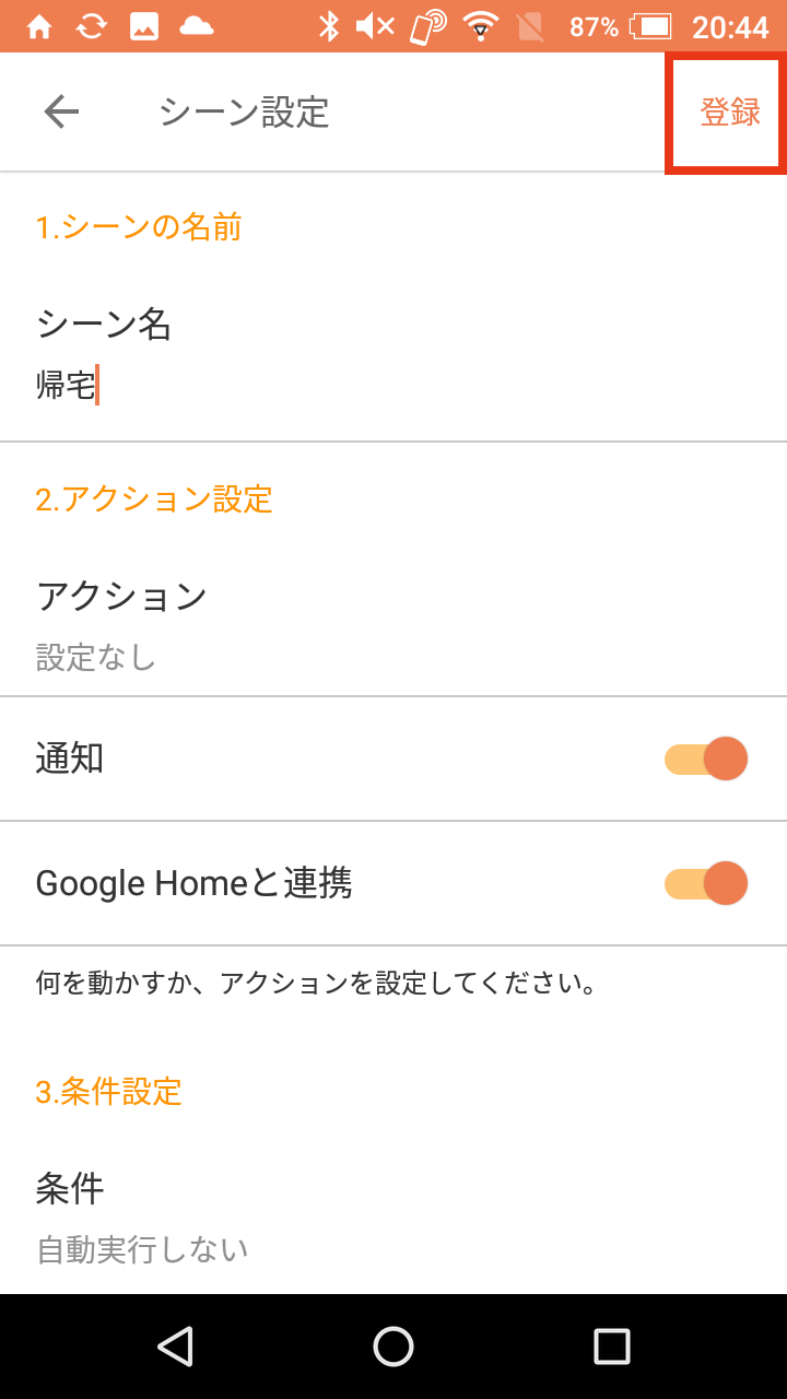 キャプチャ