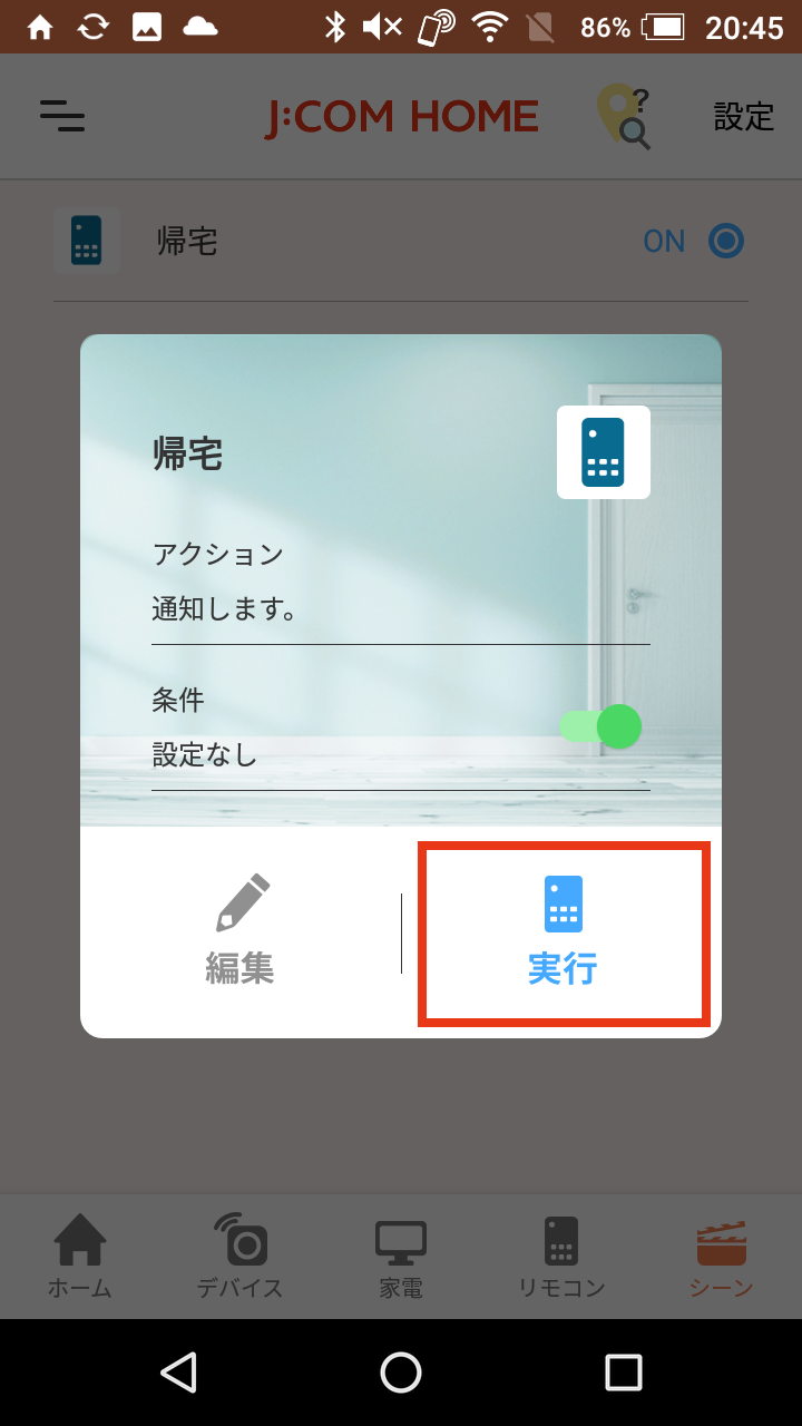 キャプチャ