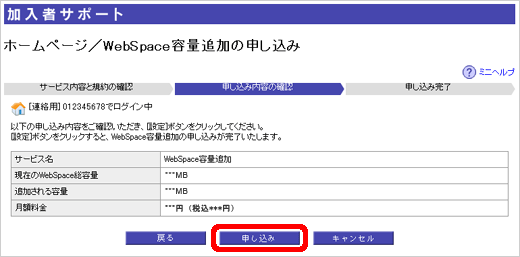 イメージ