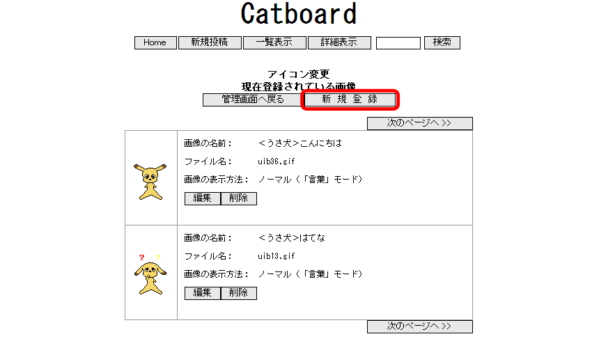 STEP 04  画像