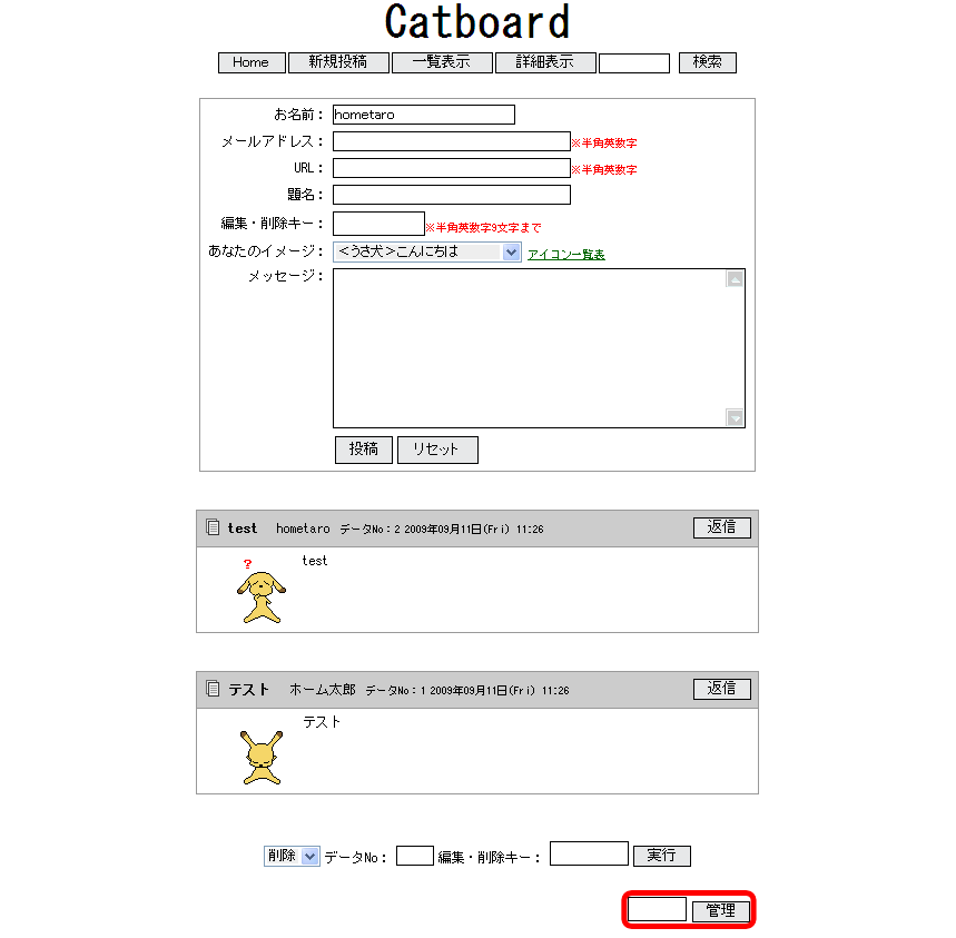 STEP 02  画像