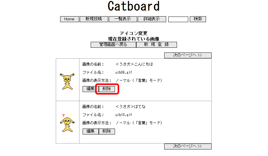STEP 04  画像