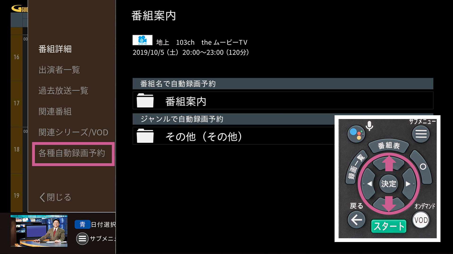 90380_https://cs.myjcom.jp/servlet/servlet.FileDownload?file=0155j000000IA68