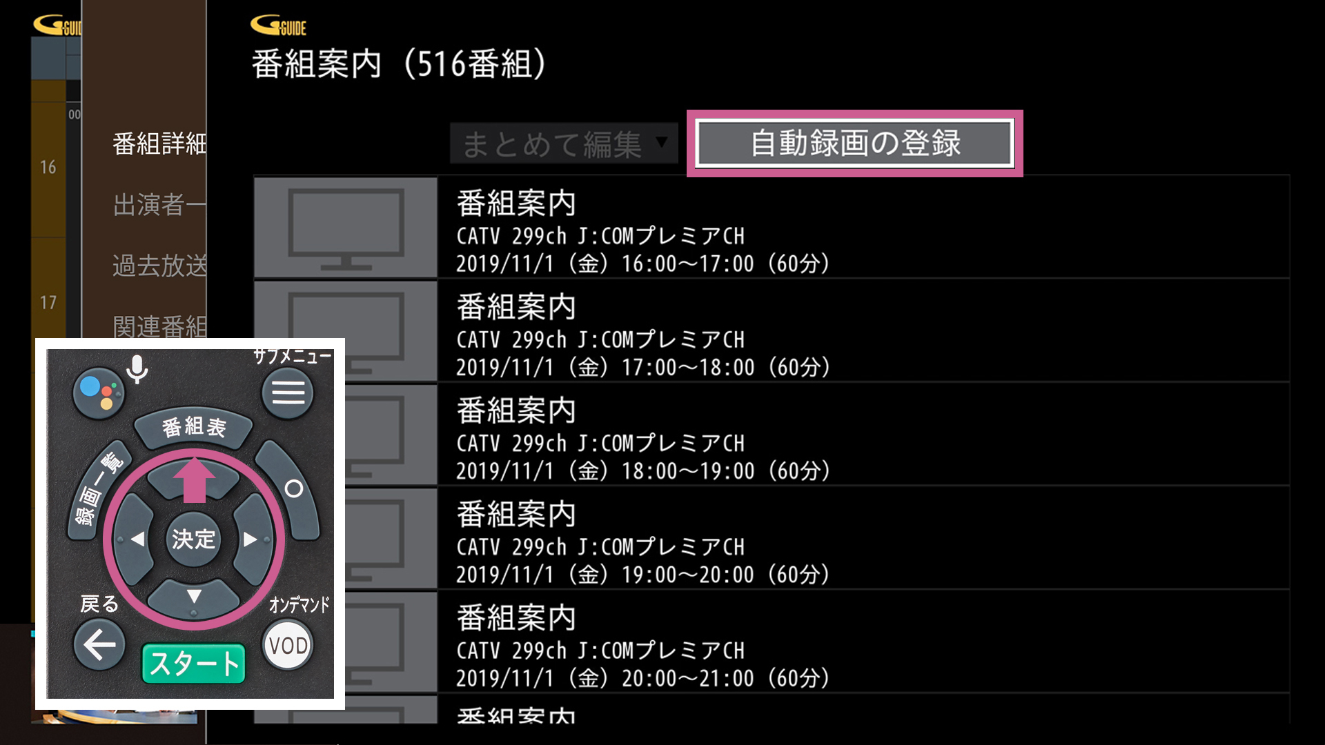 90380_https://cs.myjcom.jp/servlet/servlet.FileDownload?file=0155j000000IA6I