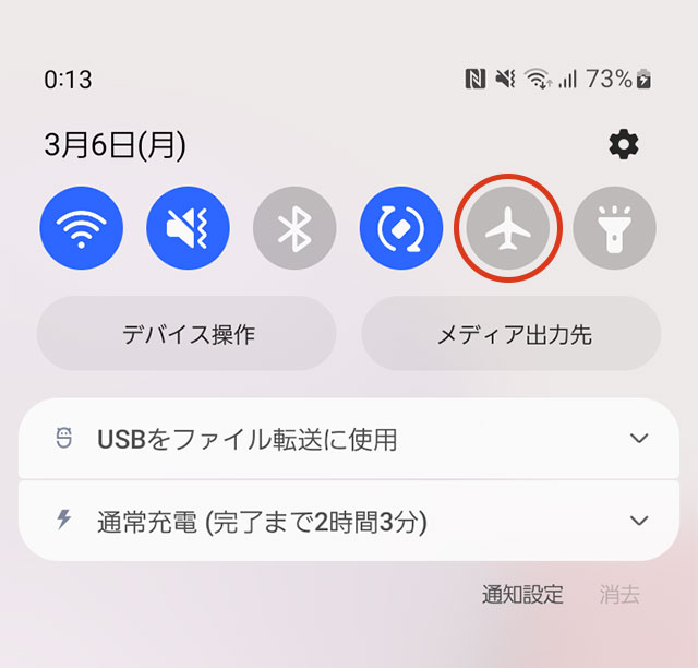 90380_https://cs.myjcom.jp/servlet/servlet.FileDownload?file=0155j000000IDkE