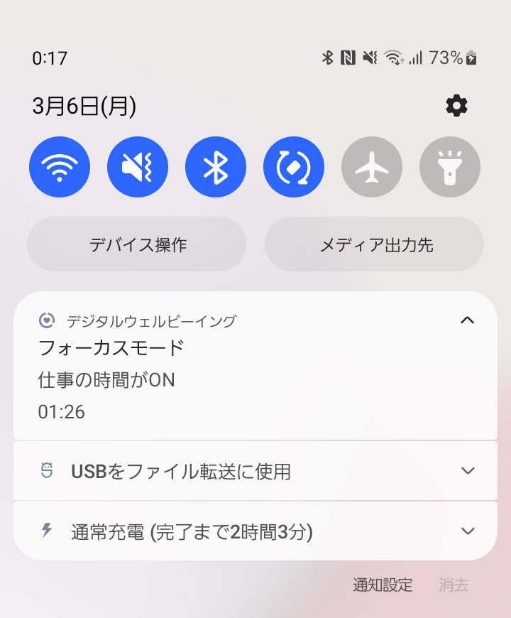 90380_https://cs.myjcom.jp/servlet/servlet.FileDownload?file=0155j000000IDoN